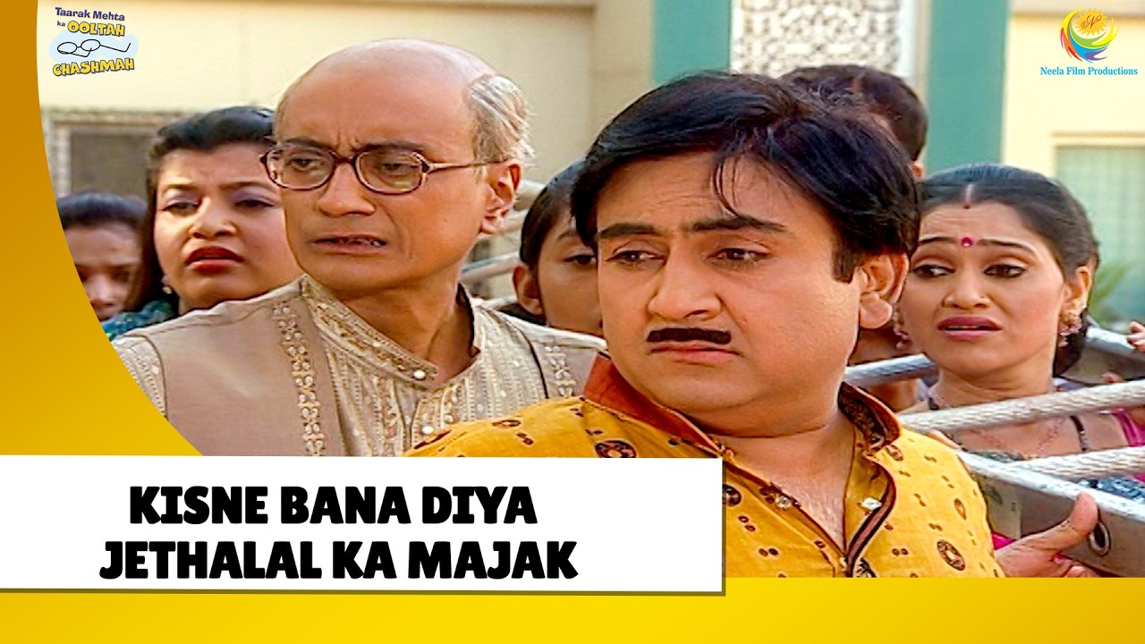 Kisne bana diya jethalal ka majak | Haste Raho Hasate Raho | Taarak Mehta ka Ooltah Chashmah