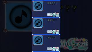プロセカシルエットだ~れだ?part4 #切り抜き #プロセカ #projectsekai