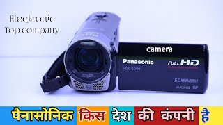 Who owns panasonic | Panasonic company ka malik kaun hai | Panasonic kis desh ki company hai