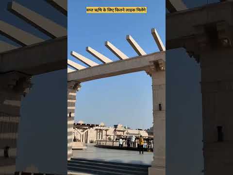 सप्त ऋषि #bhaktibhav #navratri #saptrishi