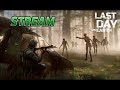 Стрим игры Last Day on Earth. Дискета и рейды на базы NaturalGamer и Player9544.