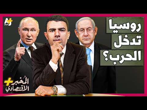 المعادلة بين إيران وإسرائيل