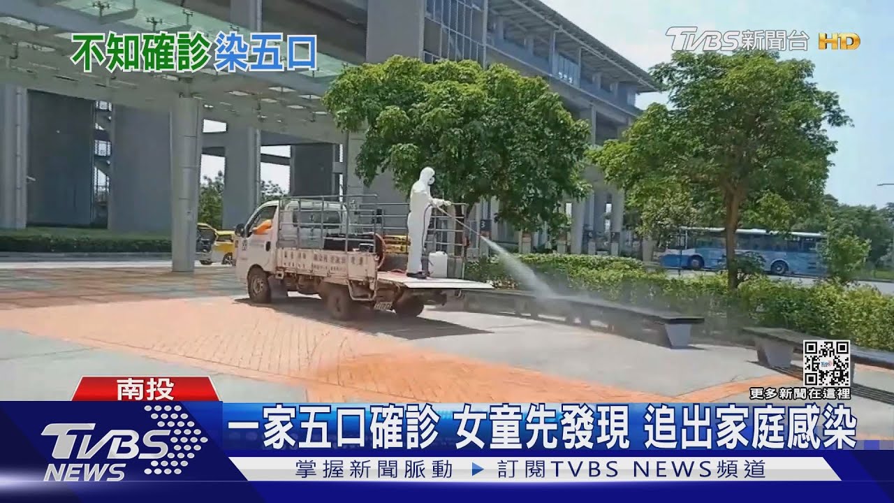 3歲孫女確診 追出阿嬤最早有症狀當感冒