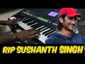 UNNAL UNNAL UN NINAIVAL SUSHANTH SINGH M S DHONI THE UNTOLD STORY FOR SUSHANTH SINGH RAJPUT