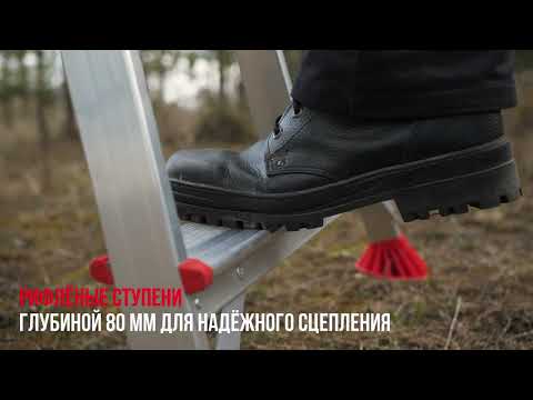 Миниатюра изображения товара Лестница-стремянка Новая Высота NV 3191 / 3191110