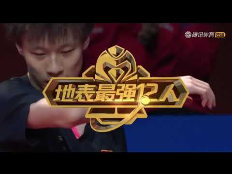 2020 Marvellous 12 | Men's Single | FAN ZhenDong Vs. Lin GaoYuan