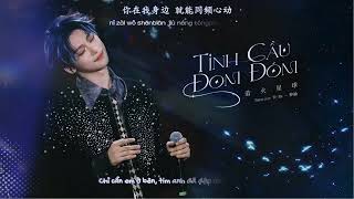 Download lagu [Vietsub] Tinh Cầu Đom Đóm - Tử Du | 「萤火星球」 - 梓渝。 mp3