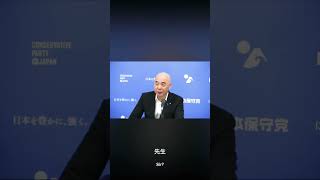 日本保守党の外国人問題英語の字幕もつけます。