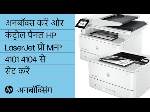 HP LaserJet Pro MFP 4104fdw Printer