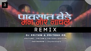 Download lagu Pavasat Vede Man Mor Nachale | पावसात वेडे मन मोर नाचले | Dj Pritam & Pritesh PR | Marathi Remix mp3