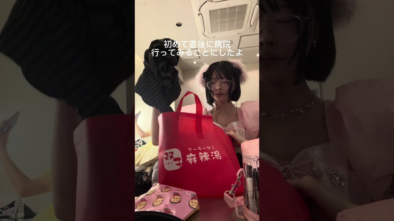 ライブすると目が腫れるアレルギー