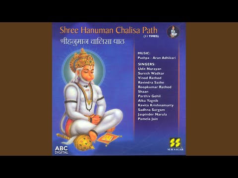 Shree Hanuman Chalisa Path 2 (Full Audio) — watch video