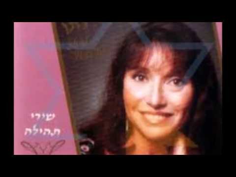 נעלים- שיכעלעך שולי נתן מילים קדיה מולודובסקי-לחן שולי נתן תרגום מיידיש פניה ברגשטיין 1968