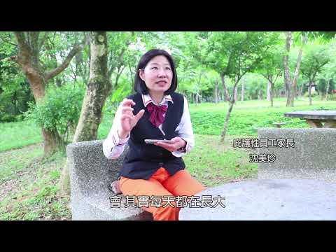 自然農法 身障者種下「美好」希望