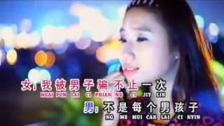 Download lagu Hakka Pitton Vol 2 Moi Ci Nyin Kai Sim mp3
