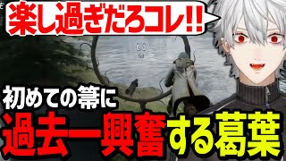 箒でホグワーツを聖地巡礼できるのが楽しすぎて無限に空を飛ぶ葛葉【にじさんじ/切り抜き/ホグワーツレガシー】