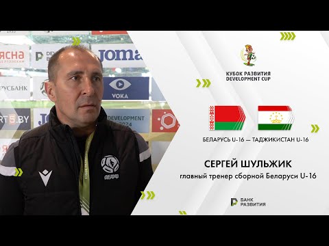 Сергей ШУЛЬЖИК: «Важно стартовать с победы»