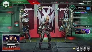【女性配信】今日もApexやってみる♪(参加型にしてみる）