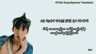 [MMSUB] Lee Minhyuk (BTOB) - Fallin&#39;