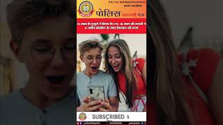 🔴75 साल के बुजुर्ग ने किया बैड टच, 16 साल की लड़की ने 17 वर्षीय बॉयफ्रेंड के साथ मिलकर की हत्या