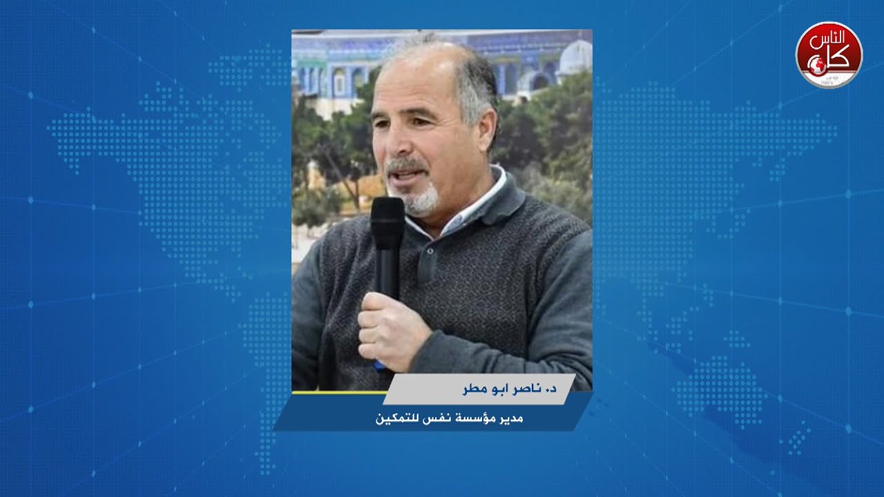 مركز العودة وجمعية نفس أطلقوا فعاليات وأنشطة للتدخل النفسي للأطفال في طولكرم، في ظل فترة صعبة تؤثر على نفسيتهم خاصة في مخيمات الصمود.