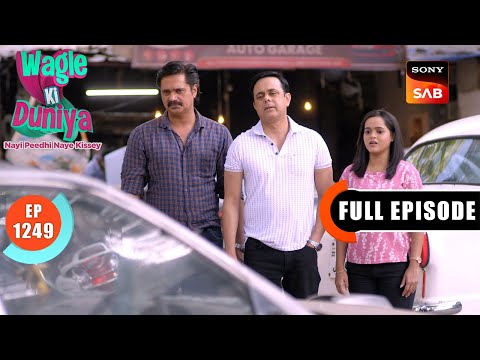 Gaadi Ki Chori | Wagle Ki Duniya | Ep 1249 | Full Episode | 31 Mar 2025