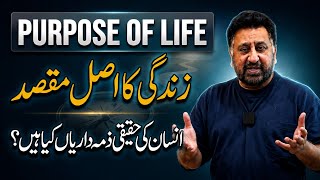 Purpose of Life: True Meaning & Responsibilities | Sayyid Hasnain Naqvee