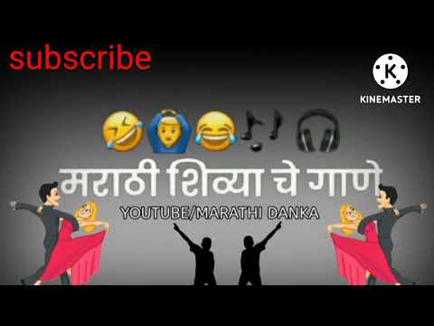 tujya aaicha bhok.marathi shivya song/