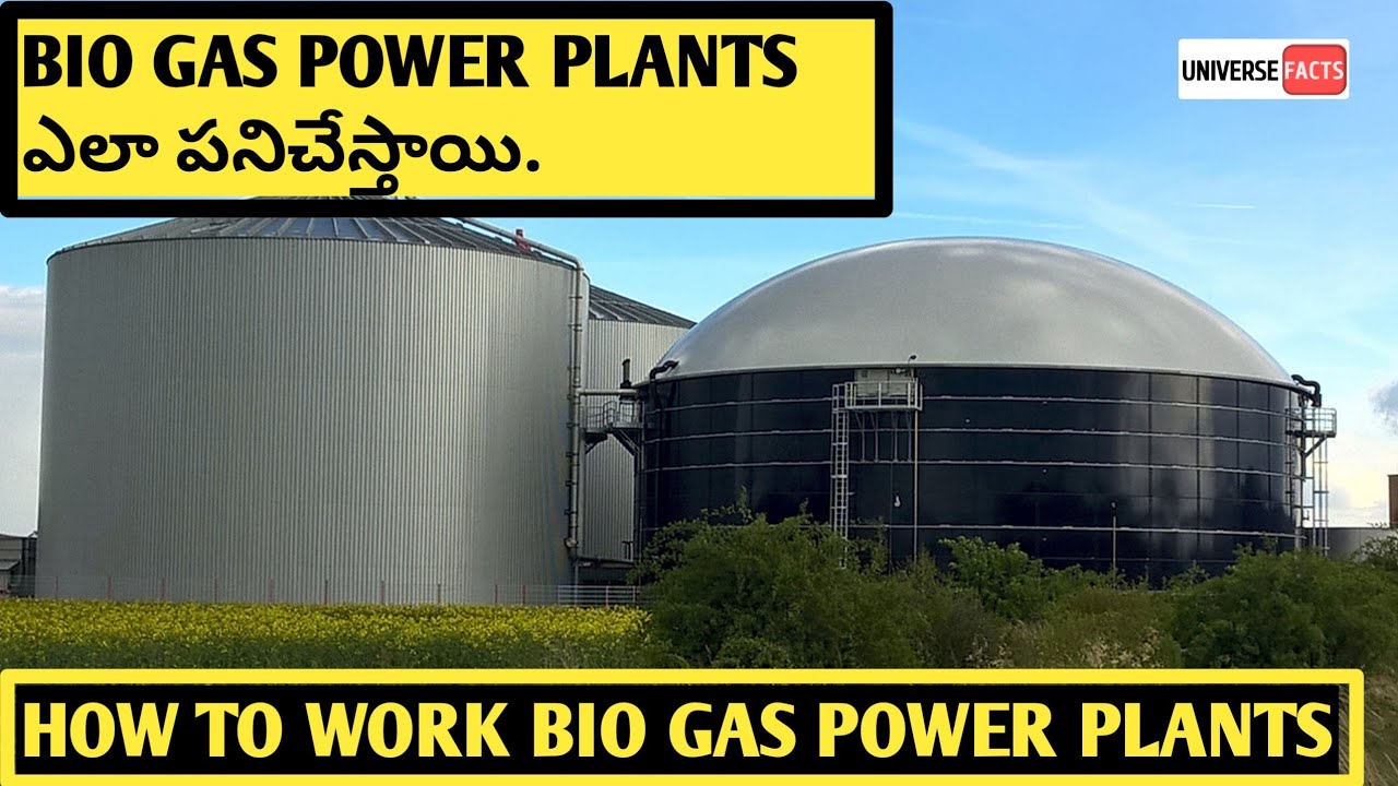 How to work bio power plants | in Telugu | Explanation on working