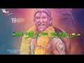 Shivaji Maharaj Whatsapp Status 2019 Shivaji Maharaj Status Video Shivaji Maharaj Status