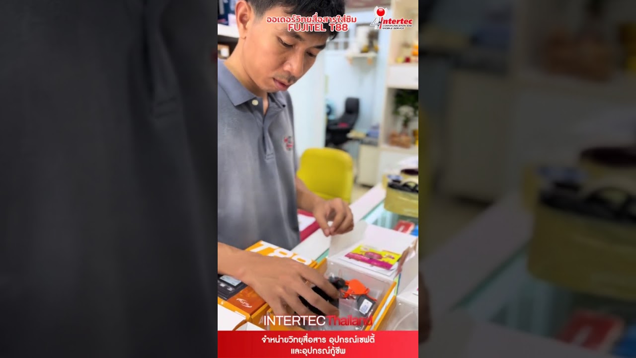 Fujitel วิทยุสื่อสาร POC รุ่น T88 คุยได้ไกล มีอินเทอร์เน็ตสื่อสารได้ทุกที่