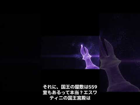 スワジランドの都市 - 定義