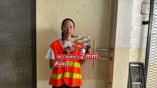 ตะแกรงอลูมิเนียมฉีก FOO-1 | ตัวช่วยงานดีไซน์และปกป้องพื้นที่ครบในแผ่นเดียว