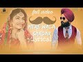 Mere Wala Sardar | full lyrics with video