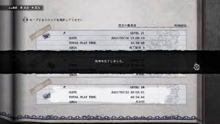 NieR Replicant 24