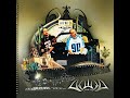 Siempre Ausente - Akwid