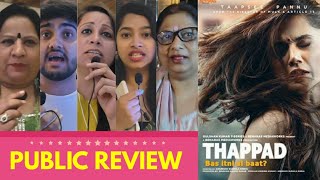Thappad Movie PUBLIC REVIEW | Taapsee Pannu, Pavail Gulati, Dia Mirza | Anubhav Sinha