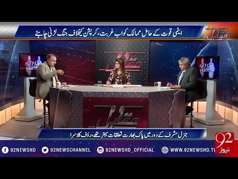 Muqabil 23-11-2016 - 92NewsHD