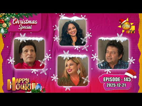 Happy Hour |  CHRISTMAS SPECIAL ❄️|  Cletus, Jeewan  & Dilani | Episode - 145 | 2025-12-21