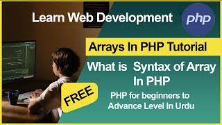 index array tutorial in php in (urdu/hindi)