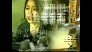 우리새서울 2000(홍보영화)