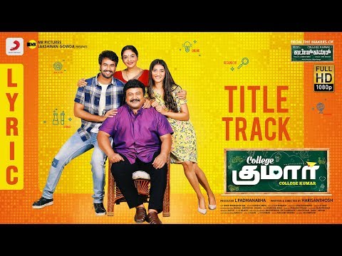 College Kumar - Title Track Lyric | Rahulvijay, Priyavadlamani, Prabhu, Madhubala, Hari Santhosh — College Kumar