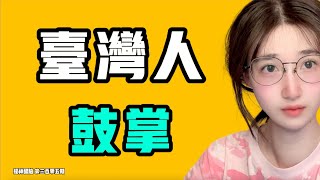 [爆卦] 中國沒有其他民族  滿蒙回藏苗瑶壯消失