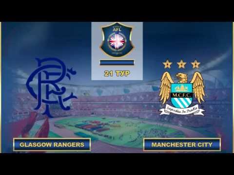 AFL. England. Premier League. 21 Tour. Glasgow Rangers - Manchester City