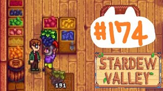 のんびり田舎暮らし#174【Stardew Valley】
