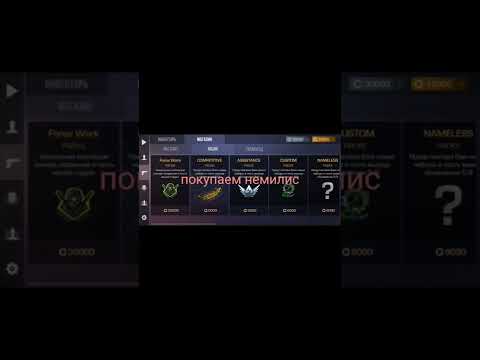 тебе нужно сделать новый акк в гугл!! это только приватка!! #стандофф #stendoff #приваткав2