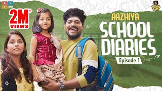 Aazhiya School Diaries Episode 01 || Chutti Kuzhandhai || Rowdy Baby
