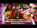 Barotta Barotta Video Song Vandicholai Chinraasu Songs Sathyaraj Sukanya A R Rahman