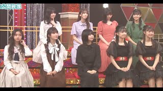 【乃木坂46】乃木坂スター誕生未公開 　　　　　　　　　　　　　　　　　　　　　　　　　　Nogizaka46 乃木坂工事中 乃木坂配信中