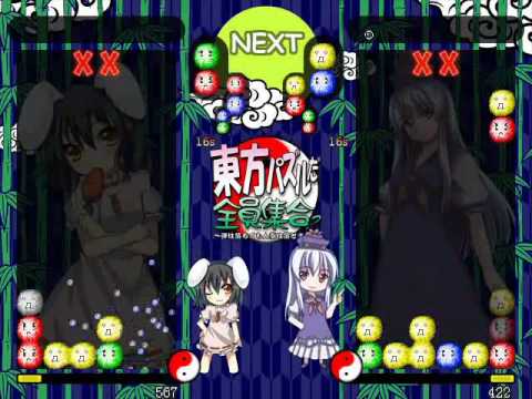 IFAT: Touhou Puzzle da Zenin Shuugou 3